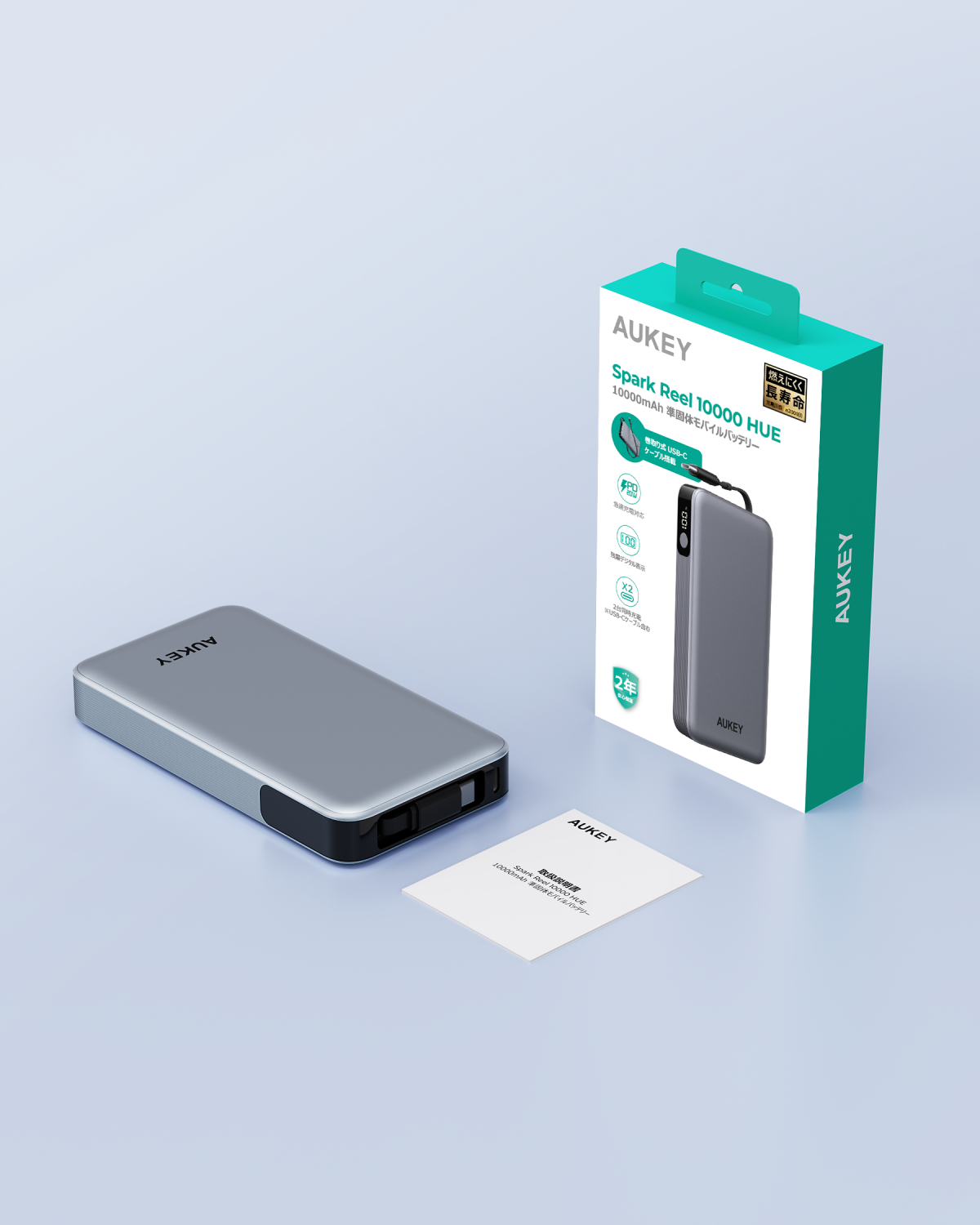 AUKEY Spark Reel 10000 HUE Fast Charging Power Bank PB-Y89